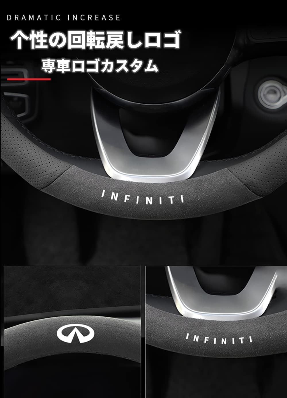 Amazon | インフィニティ ハンドルカバー ステアリングカバー