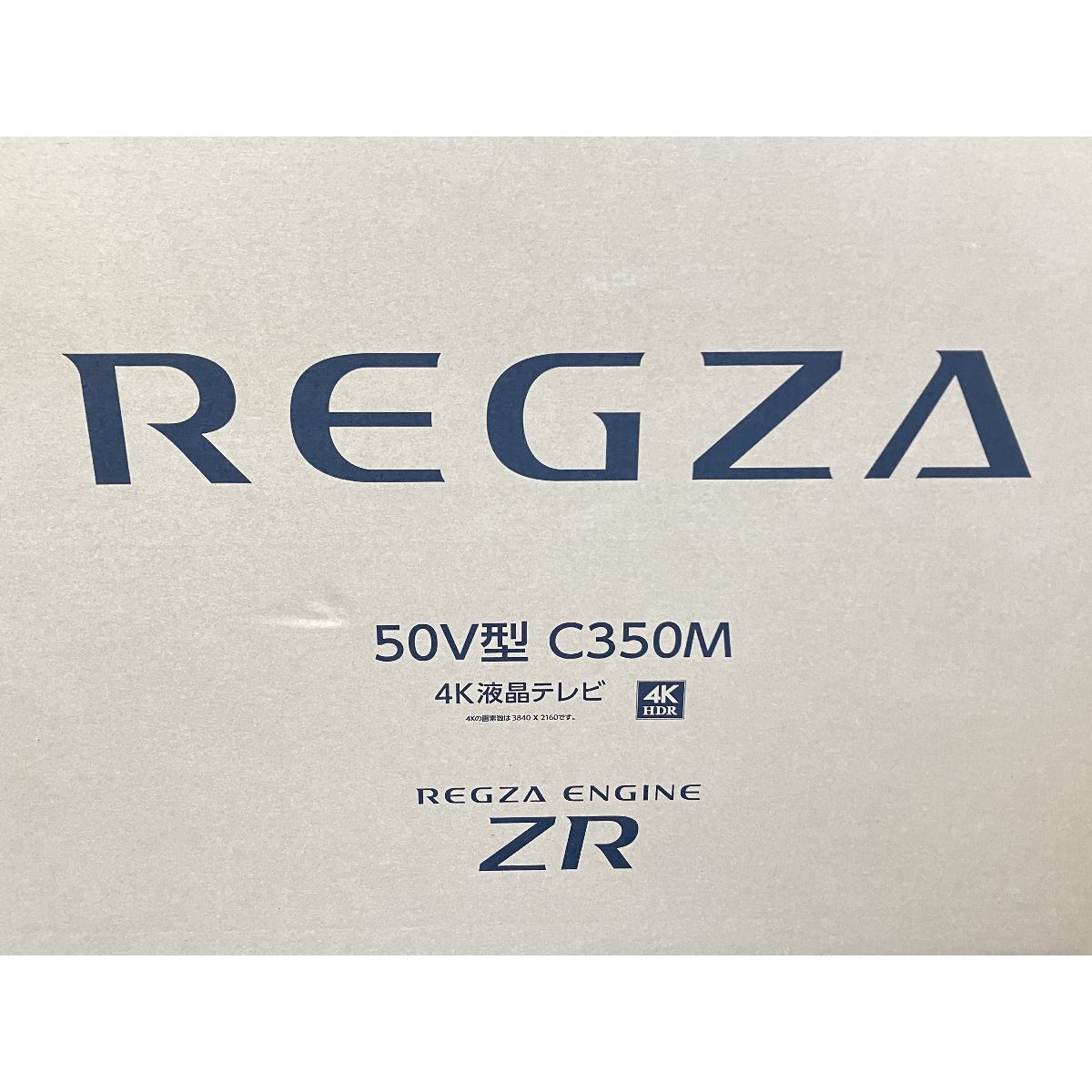 REGZA