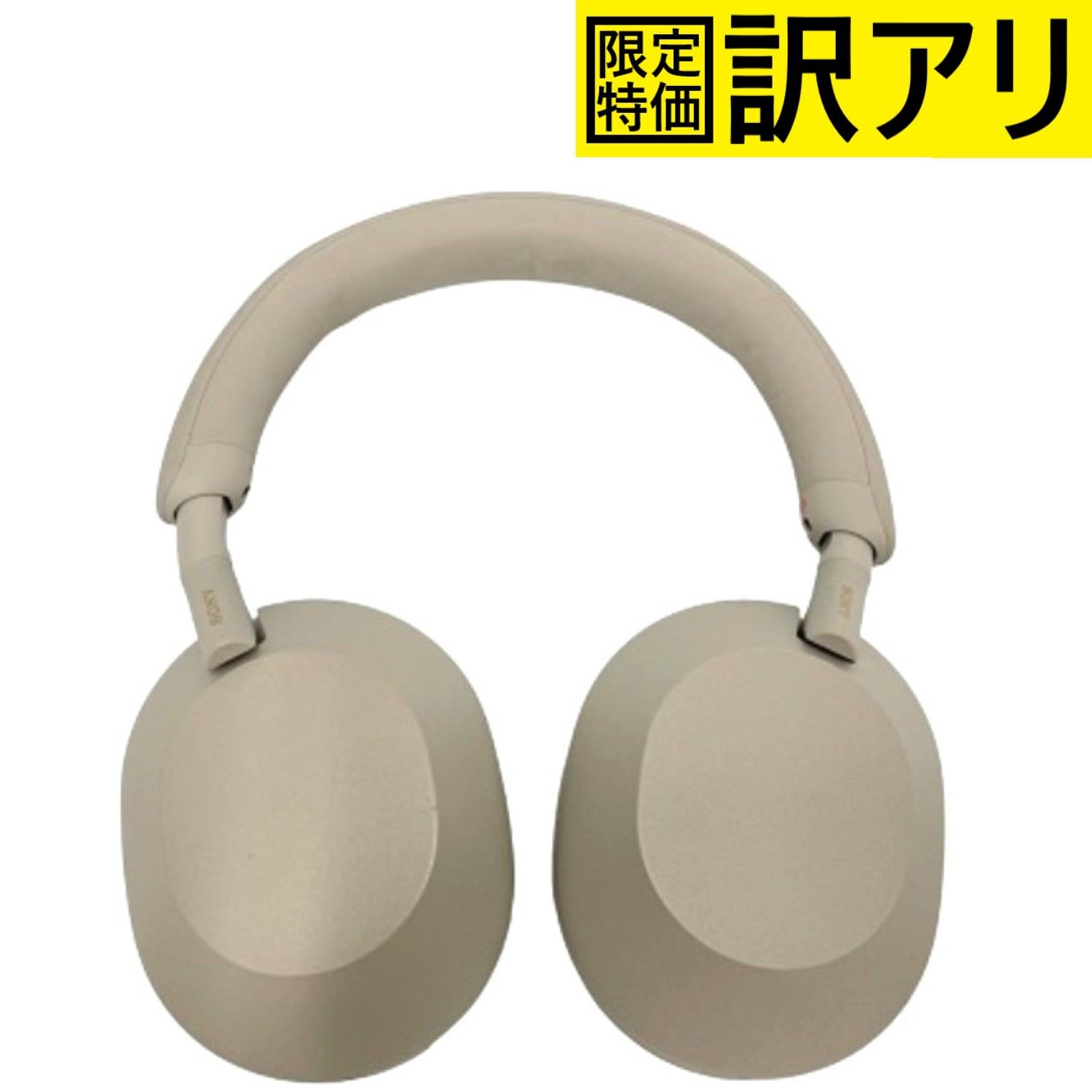 [訳アリ] ソニー ワイヤレスノイズキャンセリングヘッドホン WH-1000XM5 プラチナシルバー [難あり(D)]