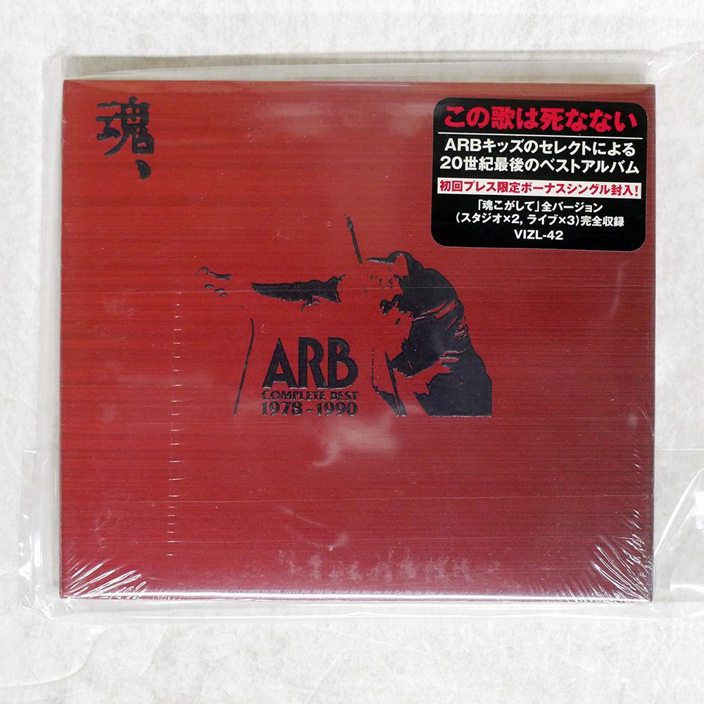 未開封 国内盤 ARB/魂 COMPLETE BEST 1978-1990/VICTOR VIZL42