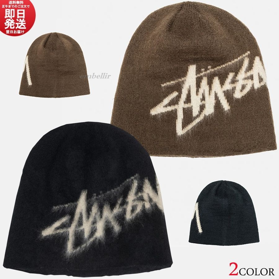 最短発送翌日お届け STUSSY SKULLCAP BRUSHED OUT STOCK ステューシー ニットキャップ