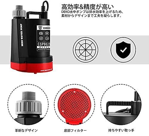 水中ポンプ