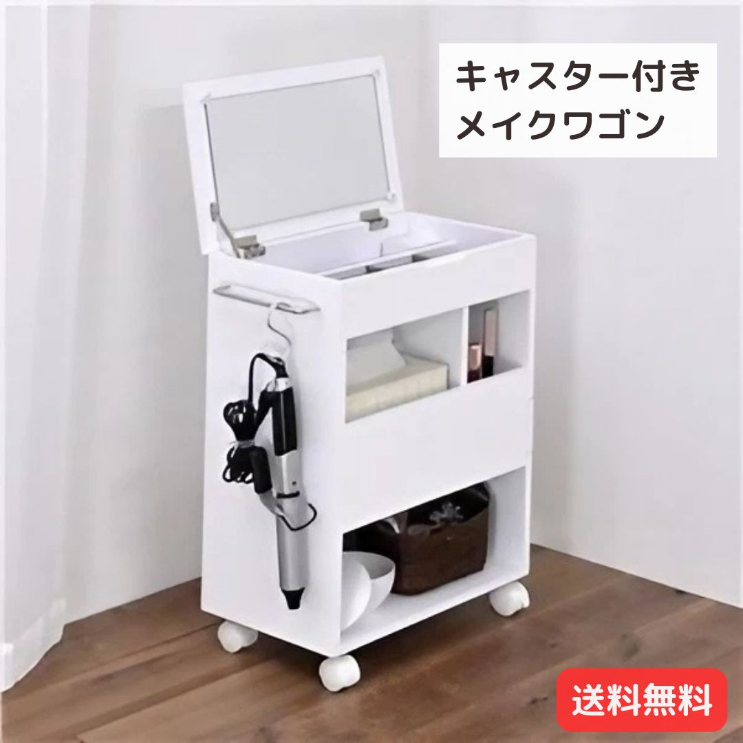 emiri アンティーク シャビーシック ドレッサー 白家具 デスク 猫脚