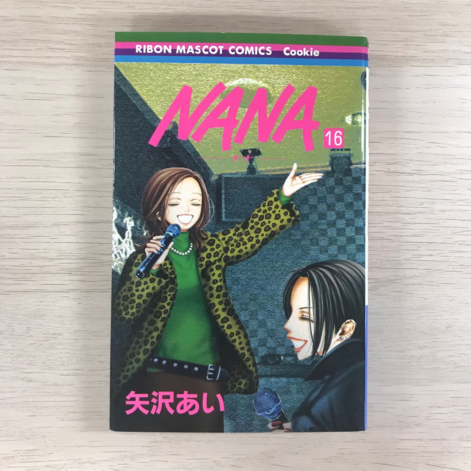 nanaページ 初版】NANA 16巻/【作者】矢沢あい/GF-0225024878-YP/GF09331 - メルカリ