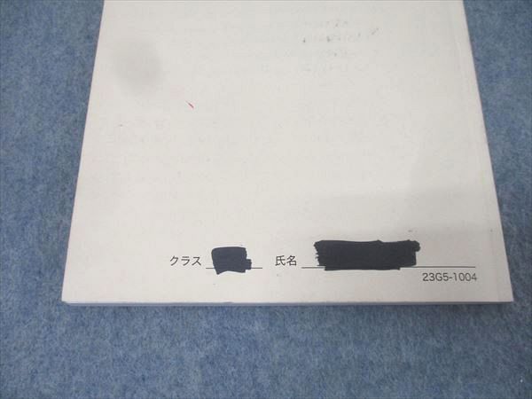 鉄緑会 高2 化学基礎講座 問題集 第1/2部 テキスト通年セット【書き込み無し】 2023 計2冊 023S0D 鉄緑会 高2 化学基礎講座 問題集 第1/2部 テキスト通年セット