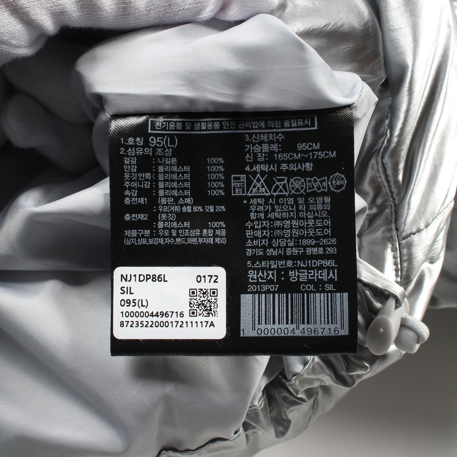 ザノースフェイス ホワイトレーベル THE NORTH FACE WHITE LABEL  