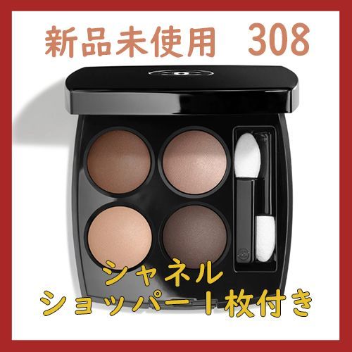 CHANEL シャネル レキャトルオンブル 308 - アイシャドウ