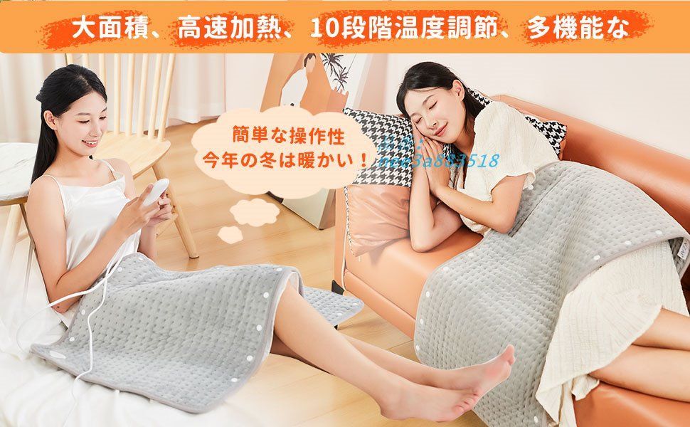 足元ヒーター 電気座布団