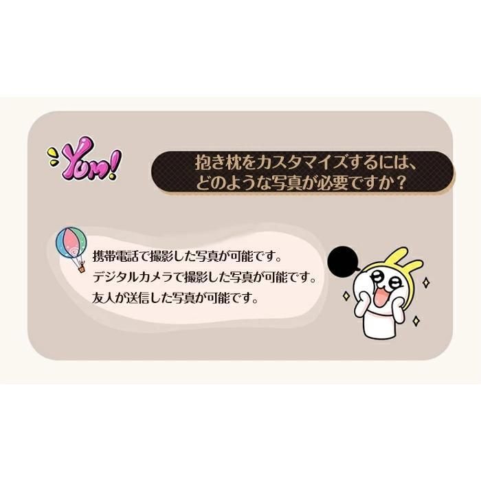 ぬいぐるみ