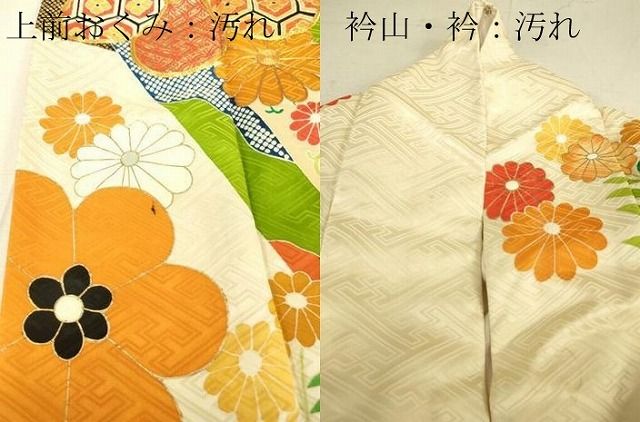 Ivy✺美品 正絹 花草文 トールサイズ 振袖 着物 A1755 振袖 身丈175cm 裄丈69cm L 袷 落款あり 薔薇 草花 金彩 紺色