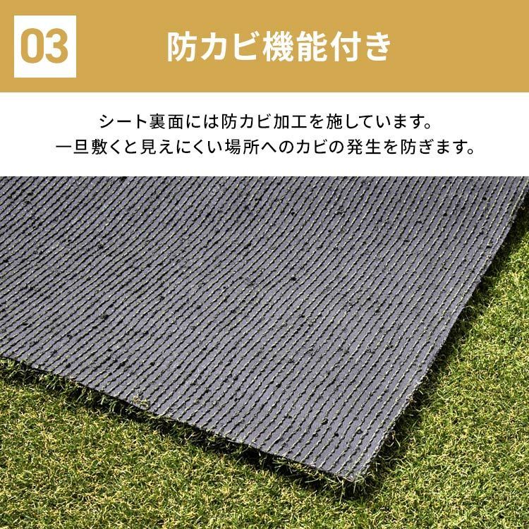 アイリスオーヤマ(IRIS OHYAMA) 国産 人工芝 芝丈3cm 防カビ仕様 3m