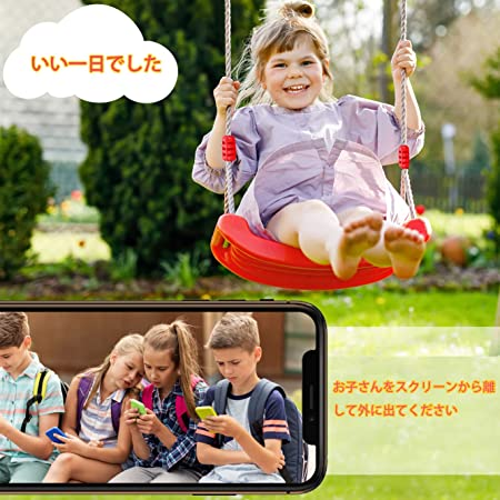 人気の福袋 超格安価格 新品、未使用 Leweet ブランコ 子供遊具 大人用