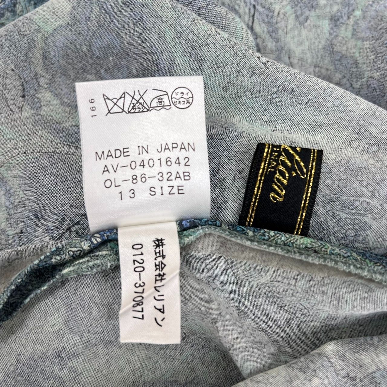 Leilian レリアン 薄手 ブラウス 七分袖 グリーン×ブルー系 13号 
