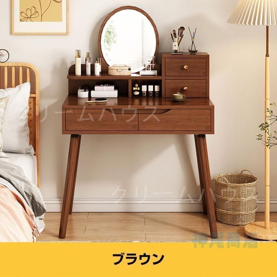 ルリピ専用ページ ドレッサー 化粧台 鏡台 \" ルリピ専用ページ ドレッサー 化粧台 鏡台 