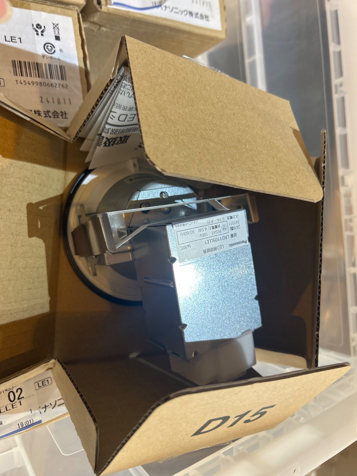 パナソニック Panasonic 天井埋込型 LED 電球色 エクステリア ダウンライト 浅型8H 高気密SB形 拡散タイプ マイルド配光 防湿型 防雨型 埋込穴φ100 LRD1109LLE1