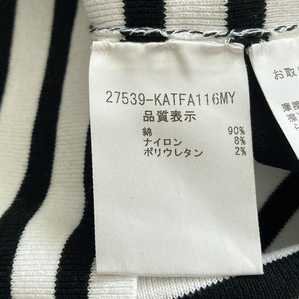 FOXEY(フォクシー) 長袖カットソー サイズ40 M レディース美品