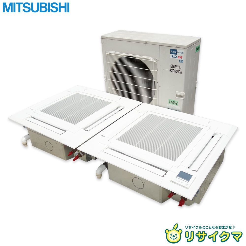 ダイキン　天カセ　６馬力　４方向ツインエアコン　2021年　rzrp160bd ダイキン 天カセ 6馬力 4方向ツインエアコン 2021年 rzrp160bd