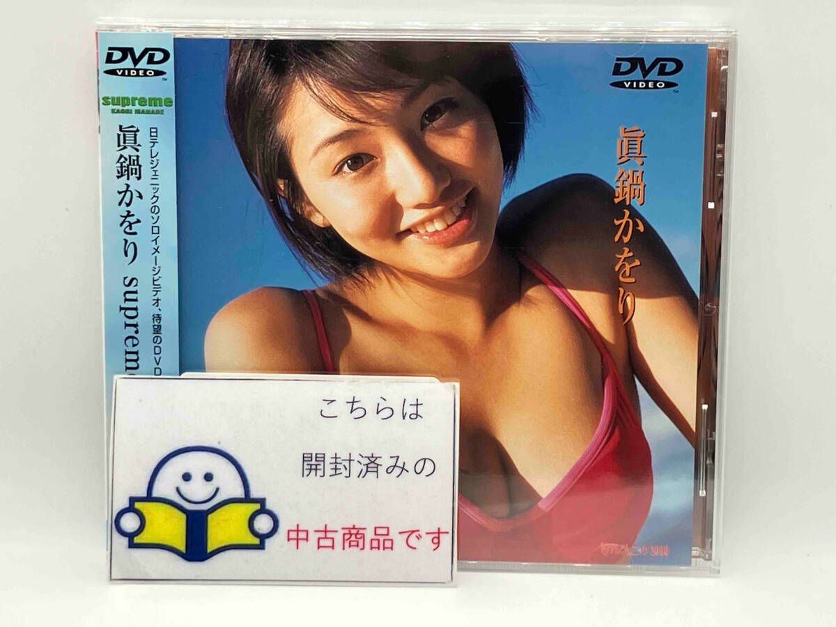 DVD 日テレジェニック2000 眞鍋かをり「supreme」 - メルカリ