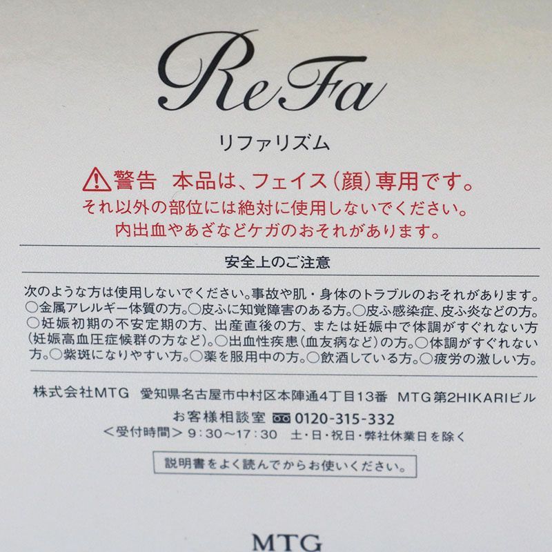 ブラックウッド