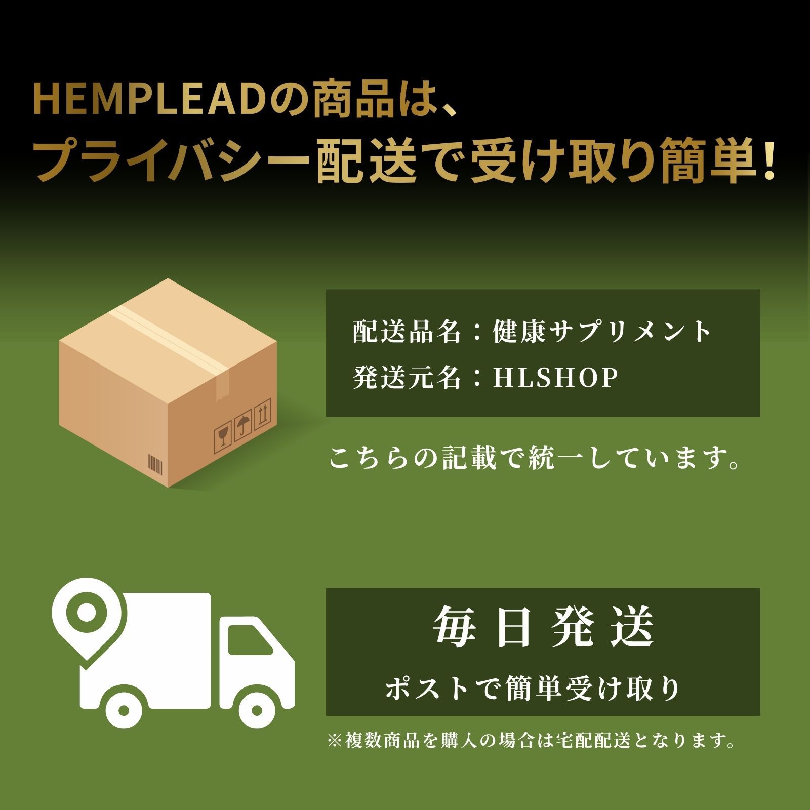 公式】CBN クッキー 840mg 1袋/2枚セット 抹茶 HEMPLEAD（ヘンプ