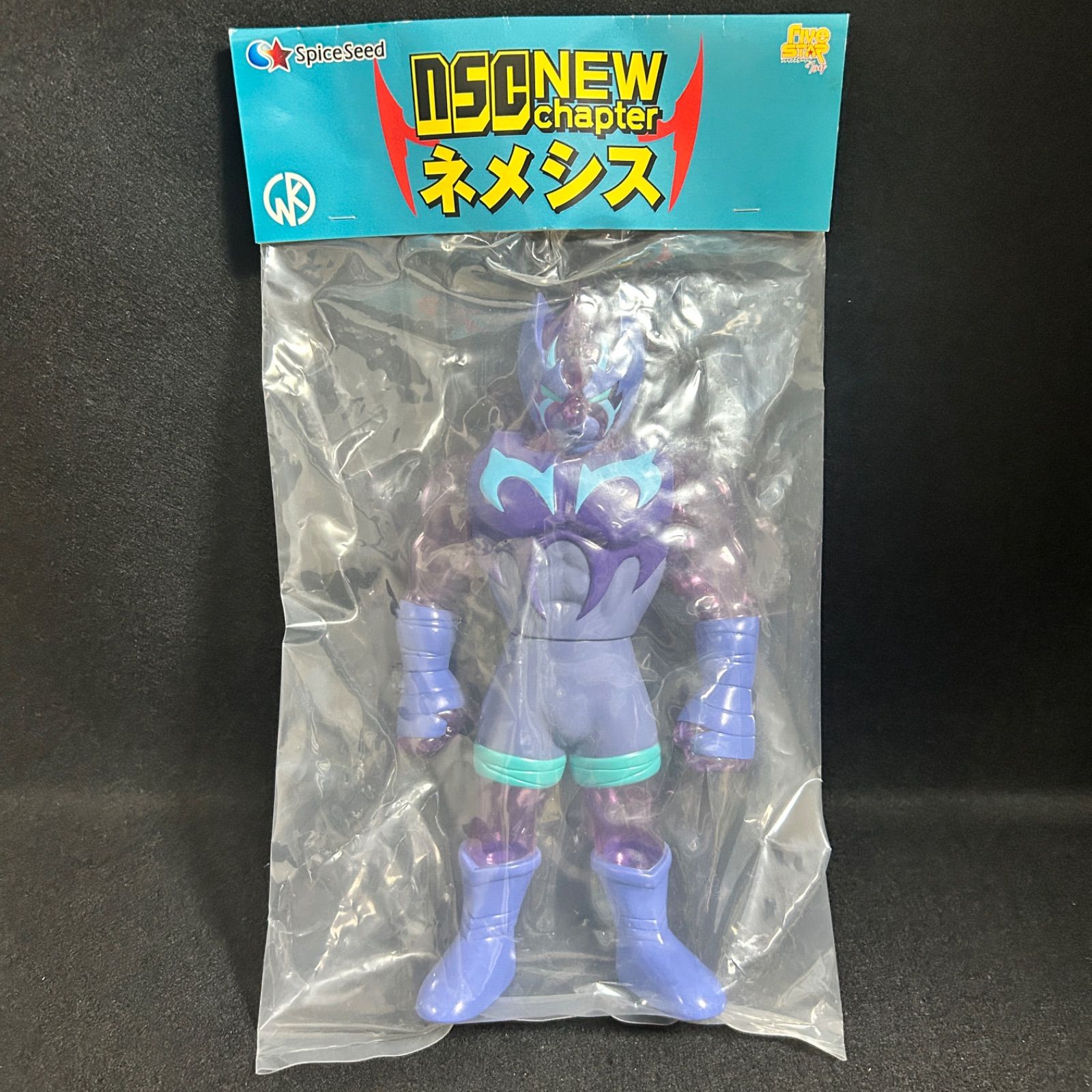 ネメシス キン肉マン スパイスシード SpiceSeed ソフビ fivestar toy