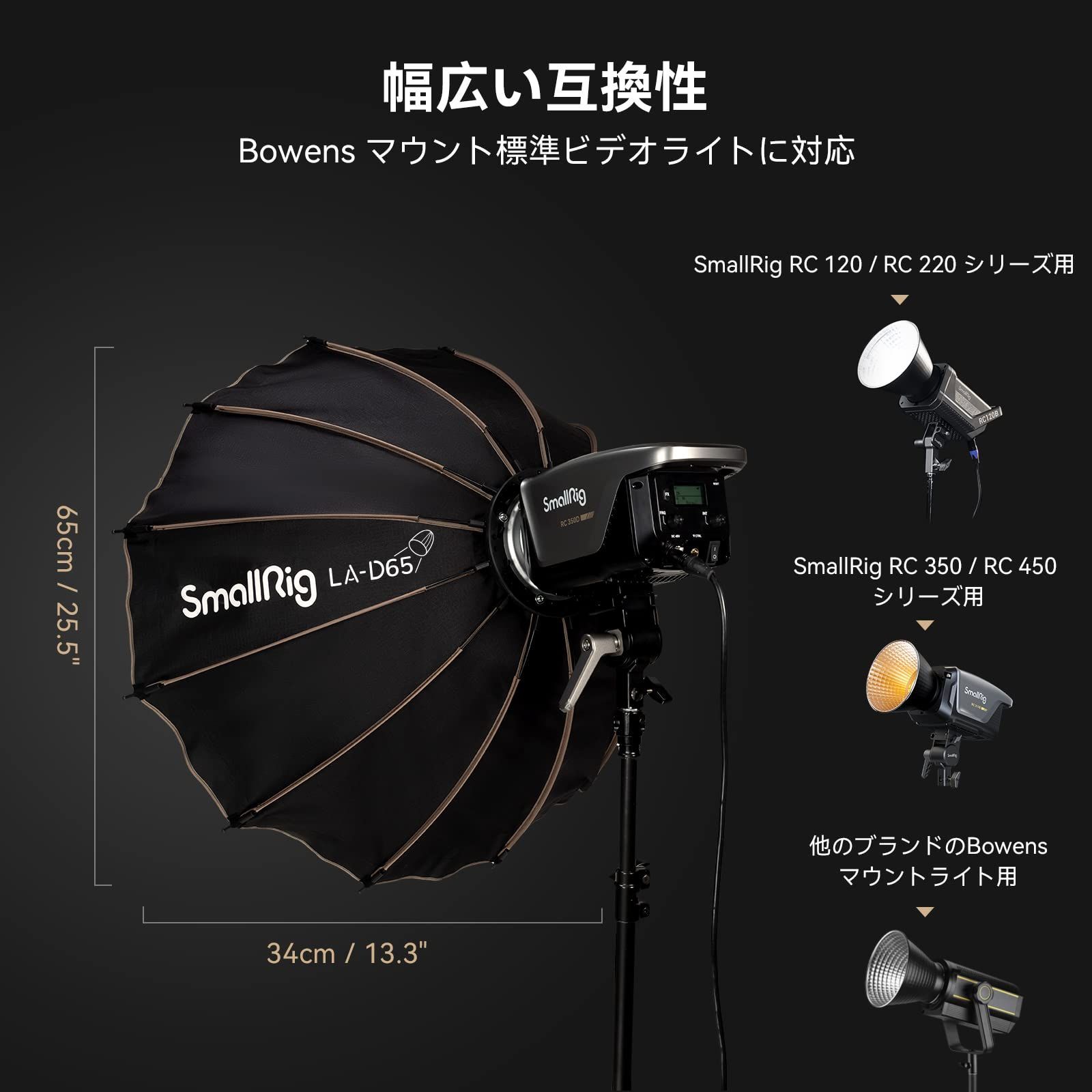 ライトドーム 反射型