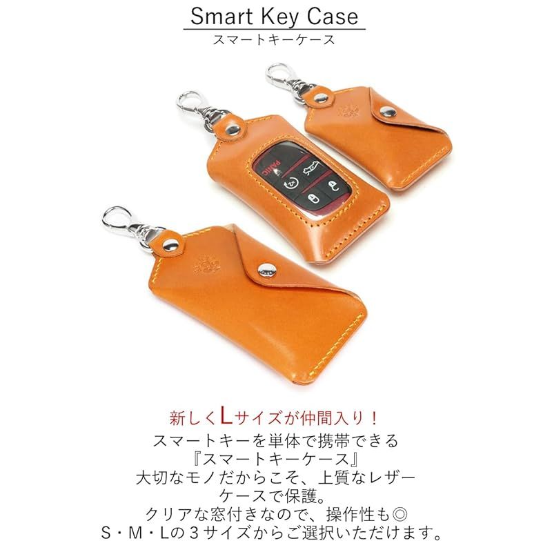 【新着商品】ナスカンタイプ スマートキーケース Lサイズ 栃木キャメル 【Ricky's】 単体 ほぼ 全機種対応 スマートキー クリア窓 窓付き キーケース キーレス ケース キーカバー 玄関扉 鍵 家 ドアキー YKKAP LIXIL 三協アルミ 本革