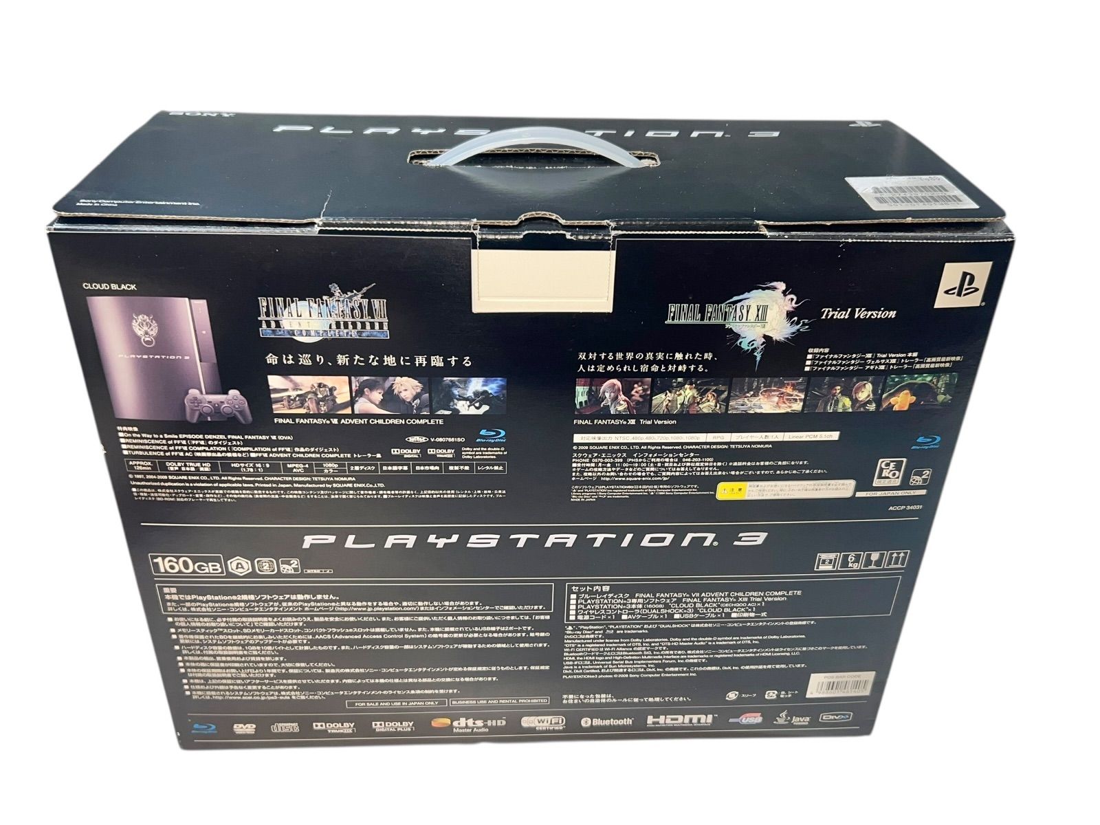 ファイナルファンタジー クラウドブラック