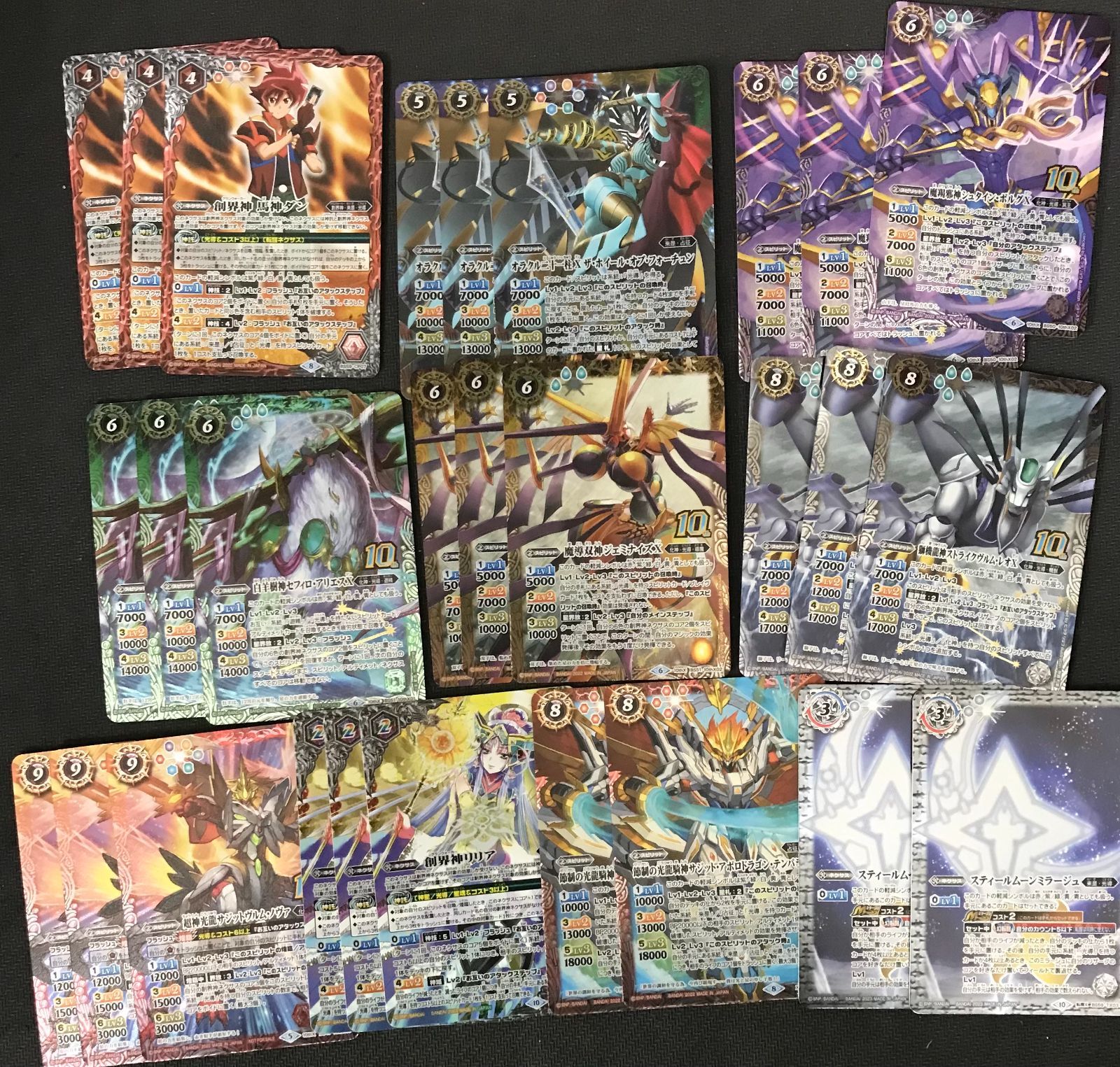 光導デッキ （バトスピデッキ【旧光導】-バトルスピリッツ販売