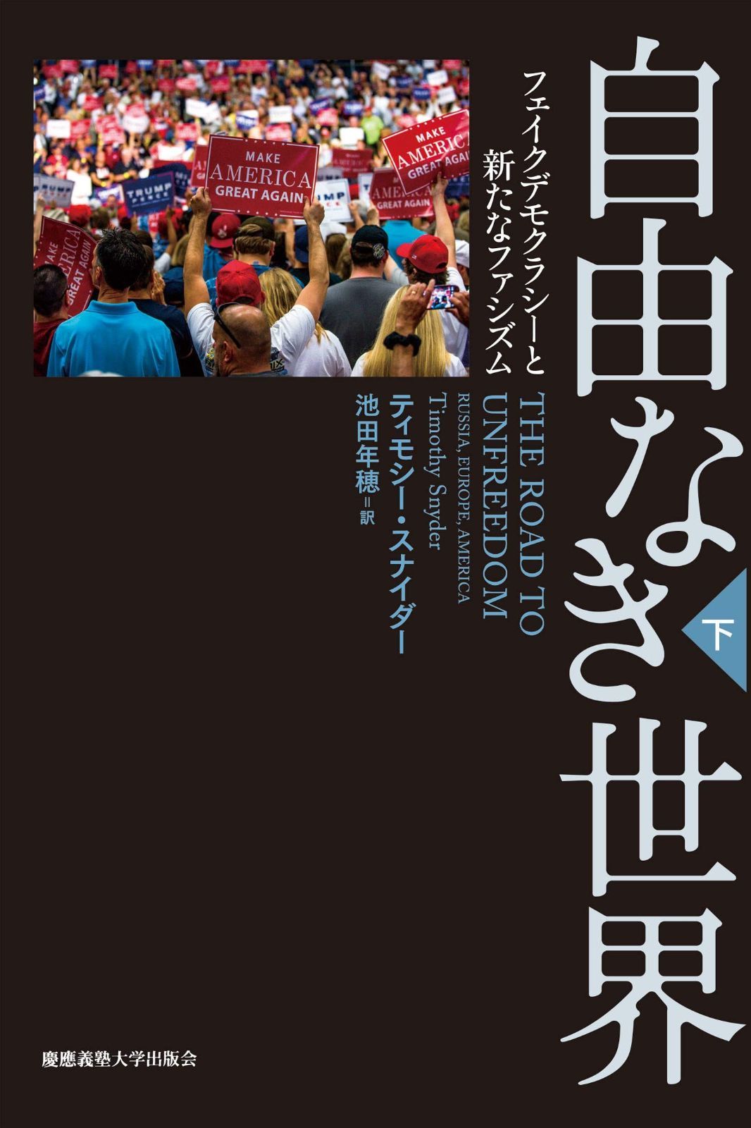 ヘーゲル美学講義　上巻・中巻・下巻　3巻セット ヘーゲル美学講義 上巻・中巻・下巻 3巻セット ヘーゲル哲学史講義
