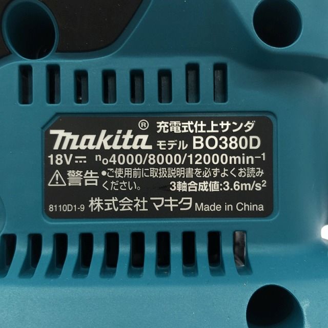 18V 充電式仕上サンダー