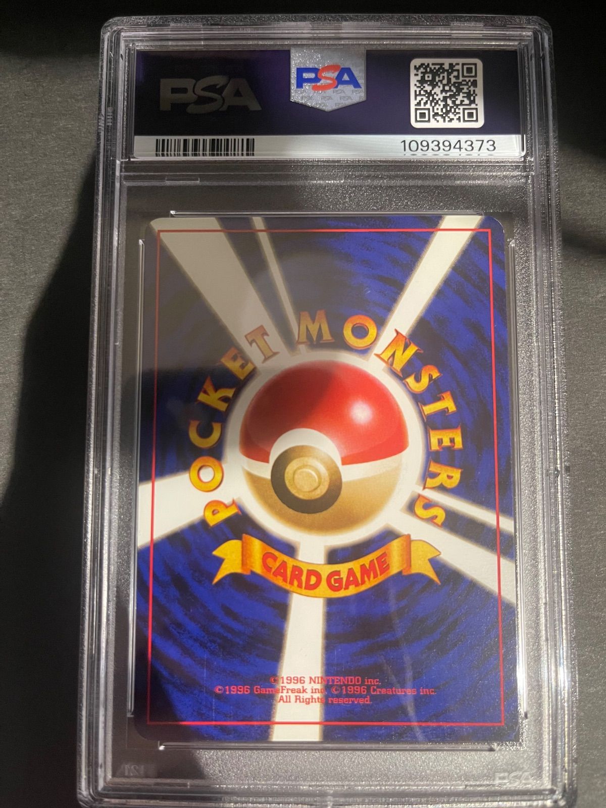 ポケモンカード 1999年 ゴローニャ 通信進化 旧裏 PSA8鑑定品 - メルカリ