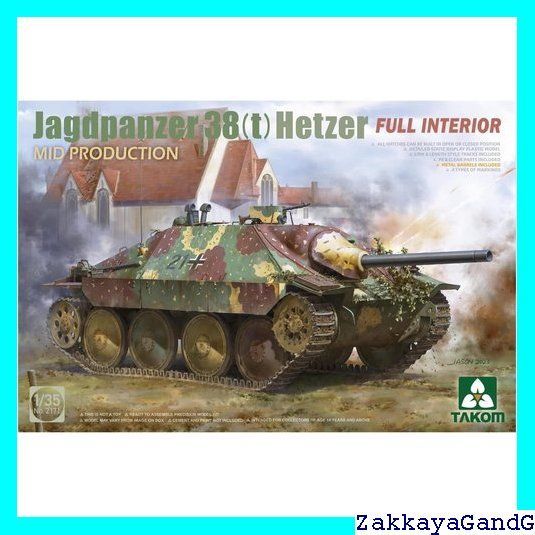 タコム 1/35 ドイツ軍 38式軽駆逐戦車 ヘッツァー 中期型 フル