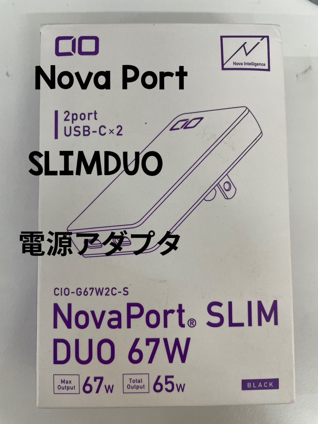 未開封CIO NovaPort SLIM DUO 67W 2C 電源アダプタ　KGIDA248050906
