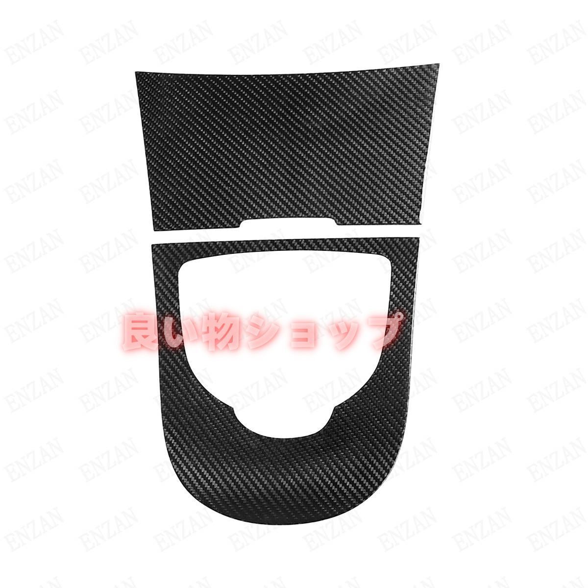 カーボン製ベンツ Gクラス 　W463A W464 G500 G63 G350D　リアドアハンドルカバー カーボン製 ベンツ BENZ Gクラス W463A W464 G500 G63 G350D インナー