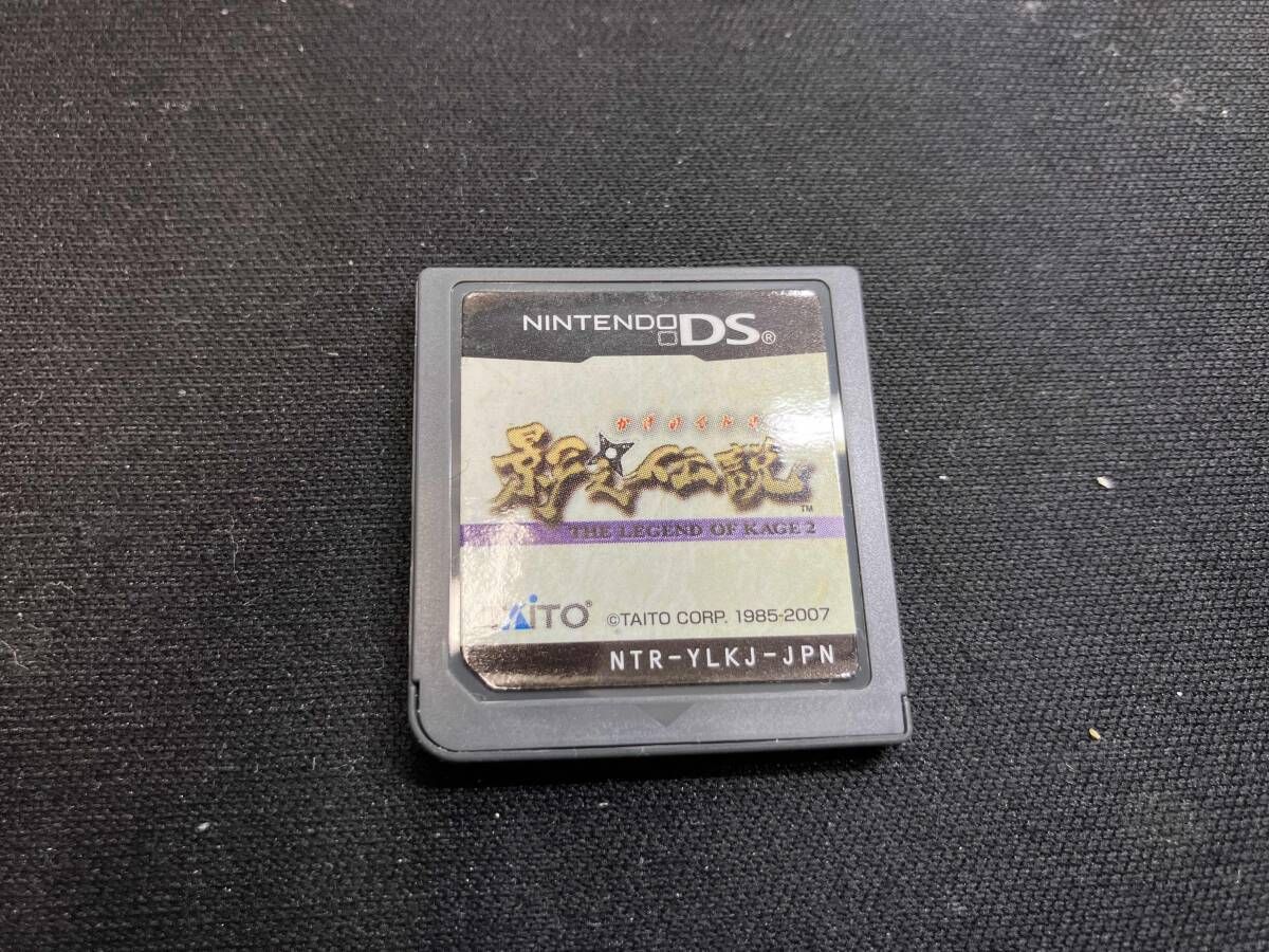 ニンテンドーDS 影之伝説