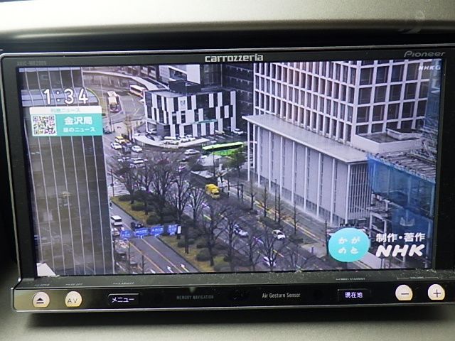 カロッツェリア