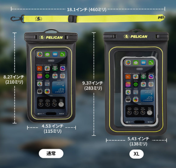 【人気商品】IP68(最高等級)携帯防水ケース 防水 首掛け 海 お風呂 首かけ プール ホルダー 携帯 スマートフォン対応〕防水ケース ペリカン Marine インチ Waterproof Floating 7.0 Pouch XL XLサイズ