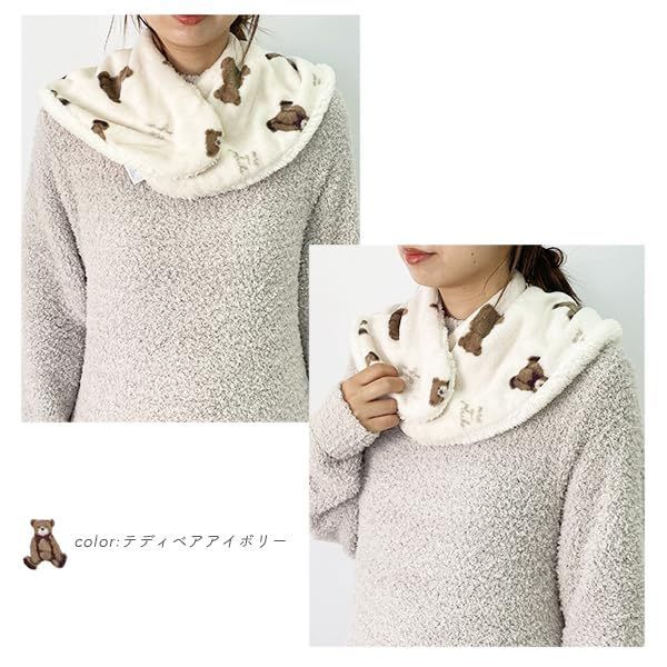 まもなく終了 寒い 肩 暖かい シュナウザー 寝る時 シマエナガ グッズ おやすみ 柄 寝具 ボタン 肩当 あったか ネックウォーマー ルームウェア アニマル おやすみマフラー 防寒 冷え対策 ストリームマーケット おしゃれ Stream WG 2