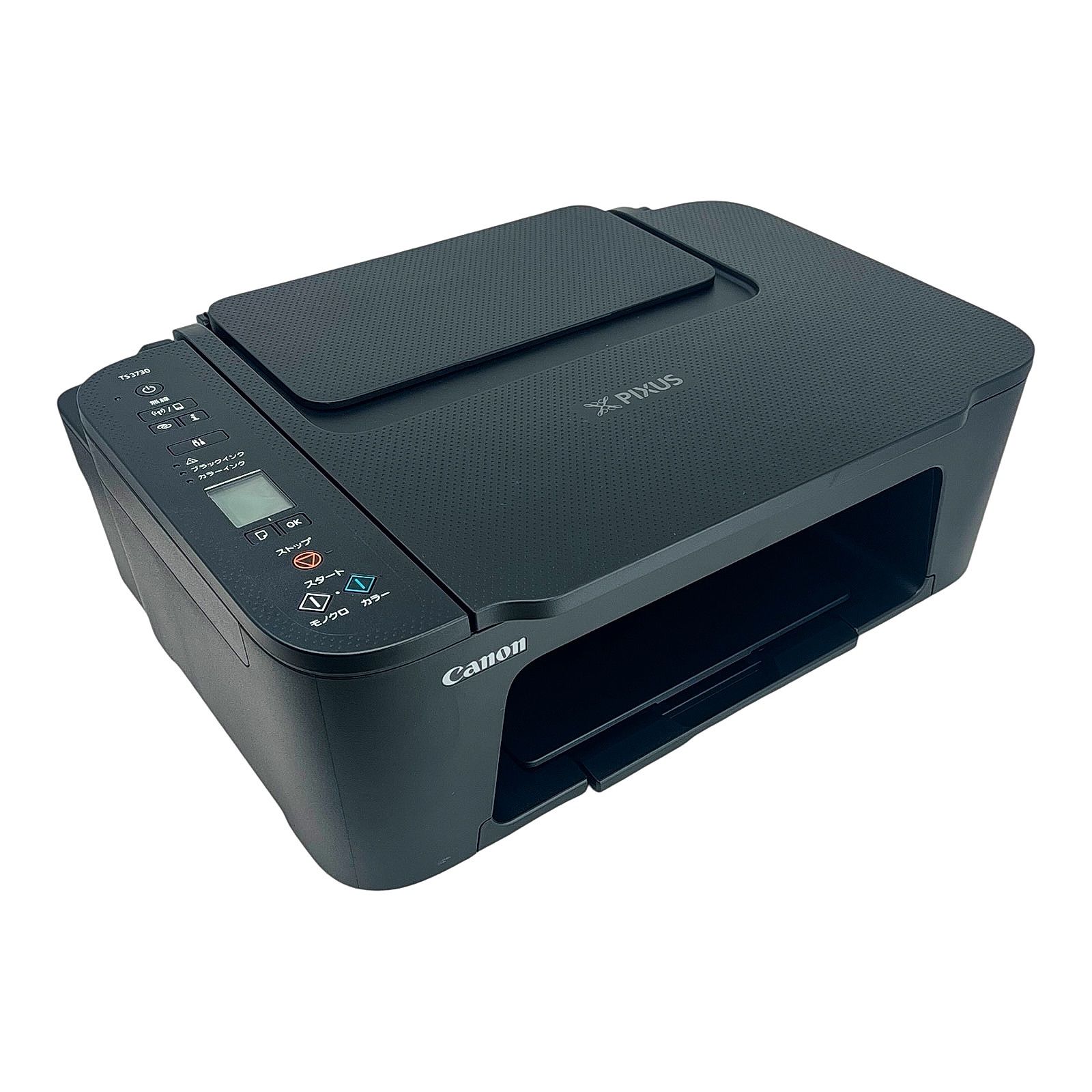 Canon プリンター A4インクジェット複合機 PIXUS TS6330 ホワイト 2019年モデル 5色・独立型・対応インクBCI-380/381シリーズ Canon (キヤノン) プリンター PIXUS TS3730 ブラック A4