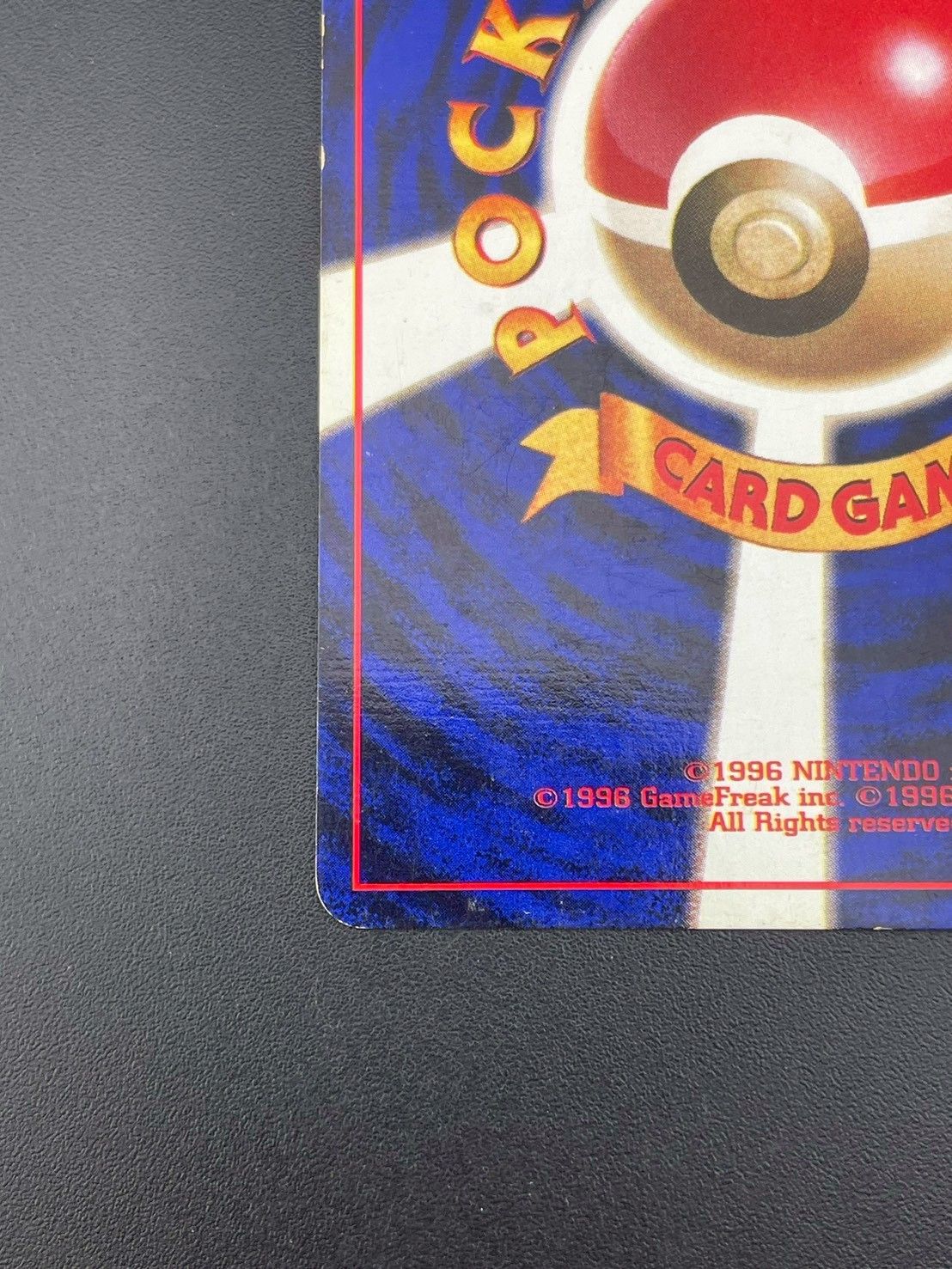 中古品】 マークなし 初版 サンダー LV.64 HP90 No.145 旧裏