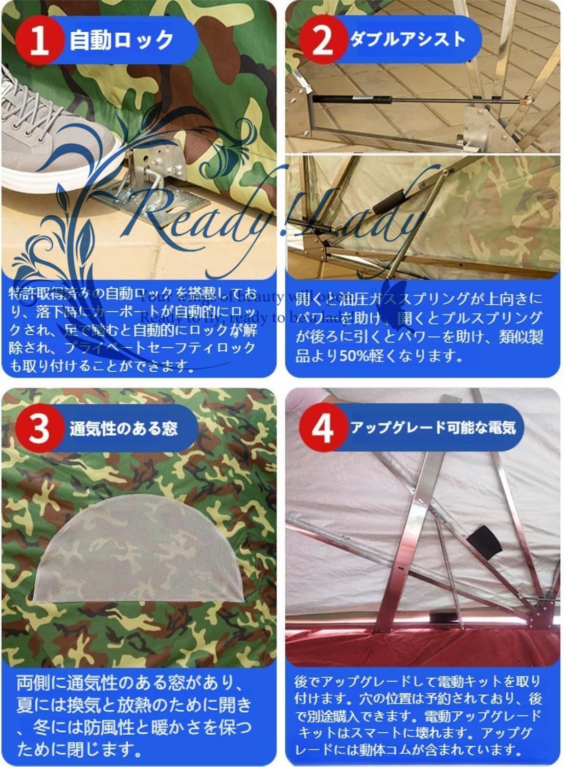 自動車 伸縮