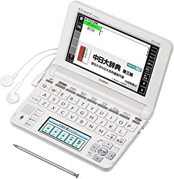 非常に良い)カシオ 電子辞書 エクスワード 中国語モデル XD-U7300WE