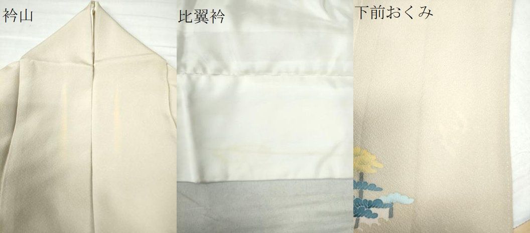 平和屋本店□極上 夏物 本加賀友禅作家 西川健一 絽塩瀬 九寸名古屋帯