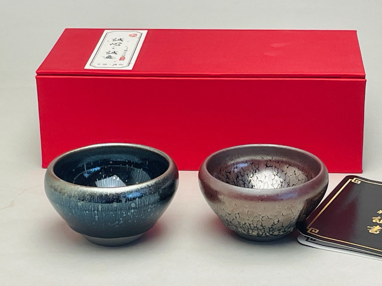 窯変天目小鉢ペア 銀彩 中国 建阳 水吉 建盛