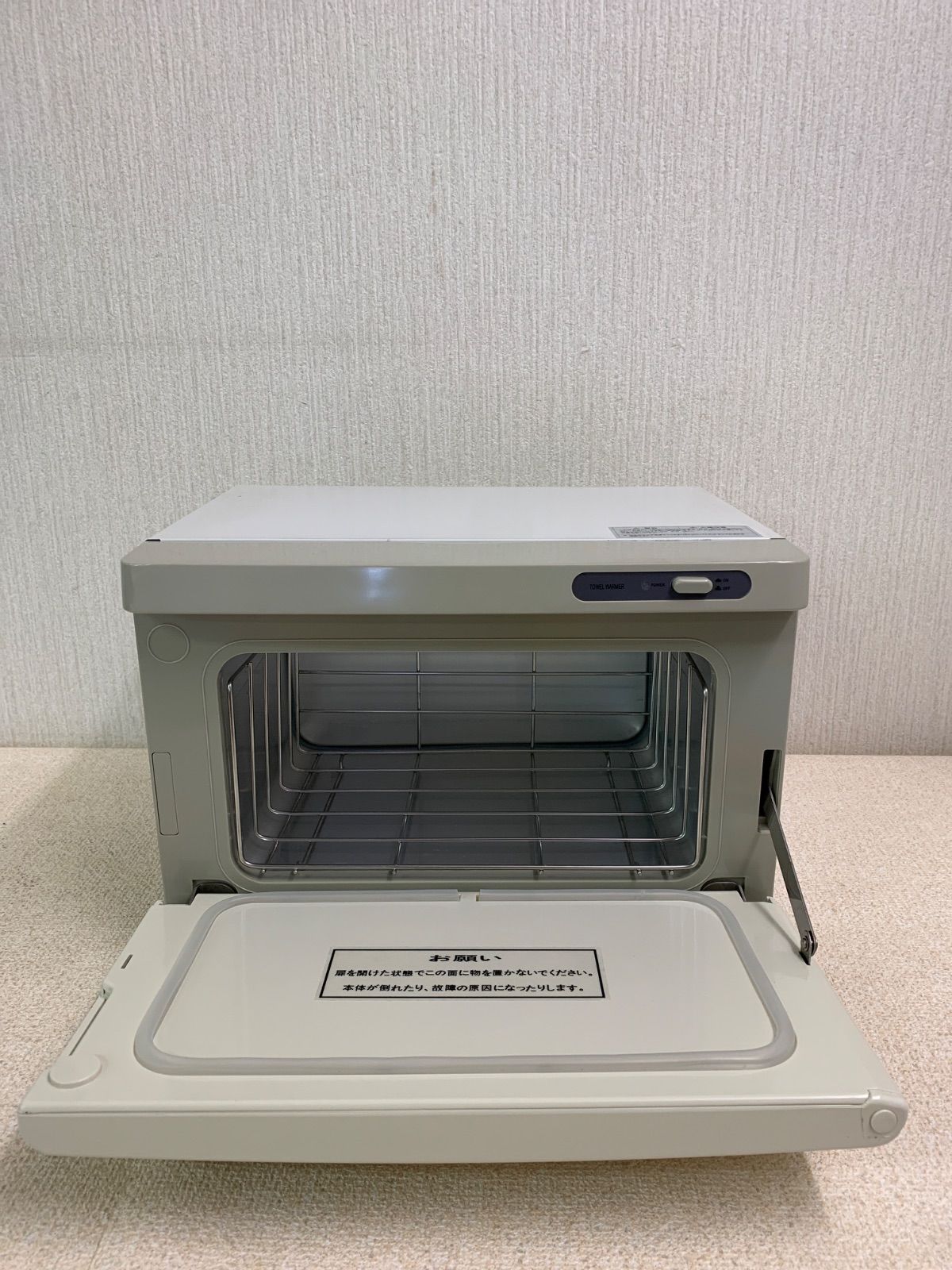 タオルウォーマー C-080 SEVEN BEAUTY製 飲食店 理美容店 タオル