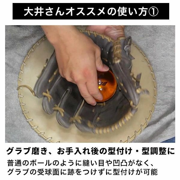 新品未使用】【走れ大井チャンネル監修】 野球 願いが叶う!?伝説の