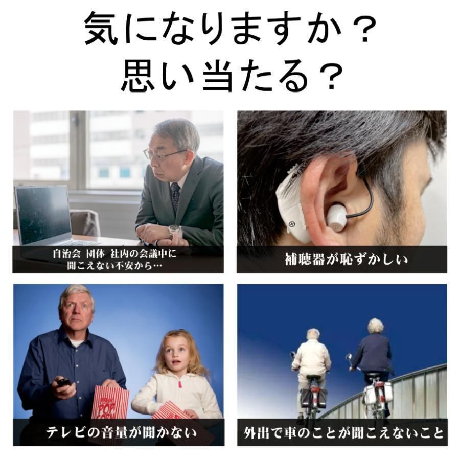 イヤホン型