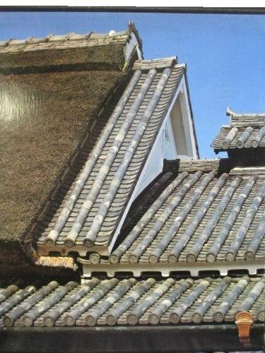 日本の民家 第3巻 農家 1981年