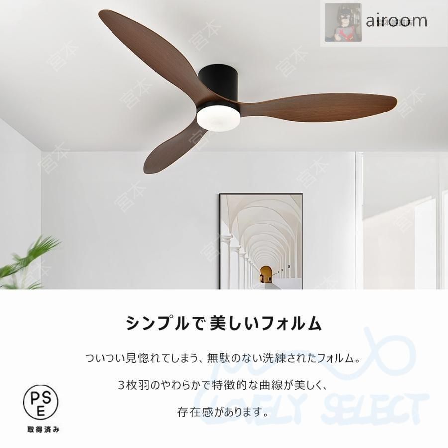 新しい未使用 シーリングファンライト led 調光調色 扇風機 8畳